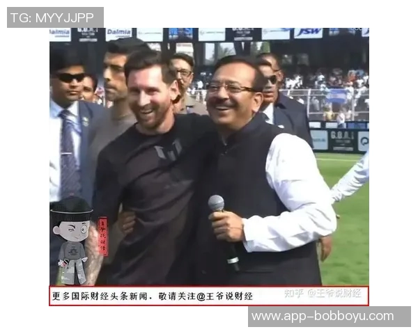 梅西印度行获89亿卢比报酬活动总支出接近10亿卢比