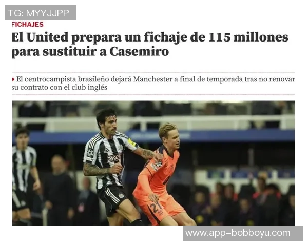 CIES报告揭示曼联引援性价比全球倒数皇马引援性价比居首