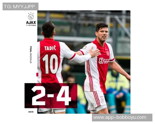 阿贾克斯荷甲表现强劲却在欧冠遭遇惨败排名倒数第二