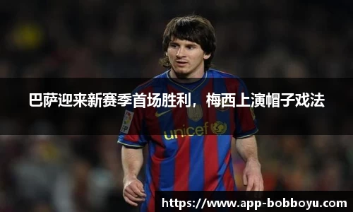 BOB博鱼体育