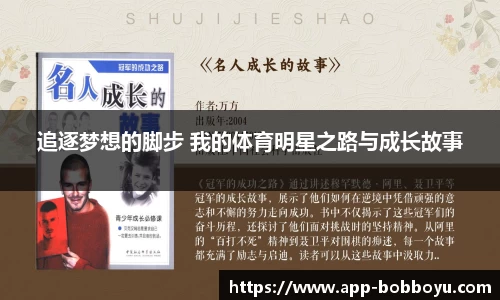 BOB博鱼